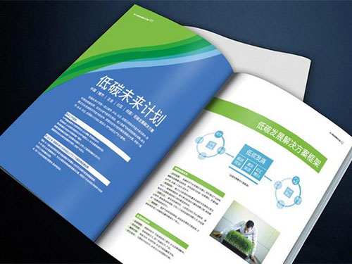 宣傳畫(huà)冊6