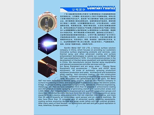 宣傳畫(huà)冊4